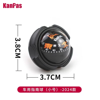 Avto kompas compasses, high precision, flexible - car-navigation-ball-small-size-2024-model