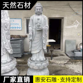 石雕佛像观音像青石地藏王菩萨十八罗汉花岗岩人物寺庙广场摆件