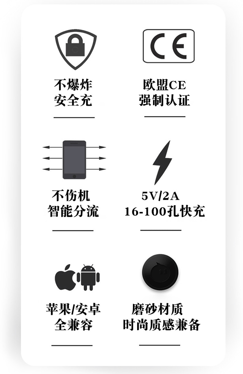 有字充电器详情图_03
