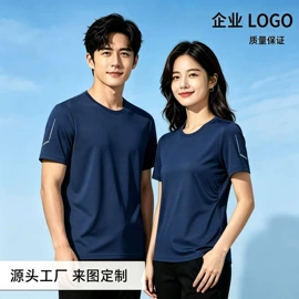 运动套装;校服定制;运动T恤
