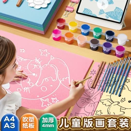 拼图、拼板;印章用品;拼插类玩具