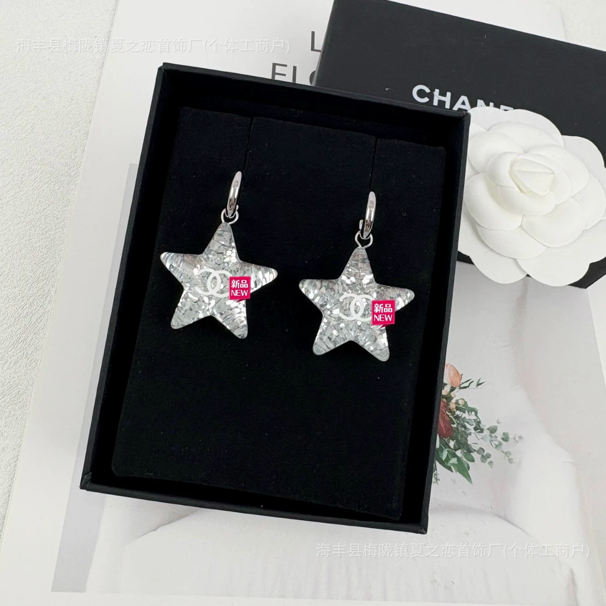 Акриловые морские серьги с буквами, стиль Chanel