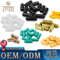 跨境现货保健品源头工厂一氧化氮前列腺螺旋藻锯棕榈男性健康胶囊