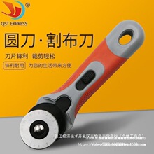 45mm݆�����b ����䓵�Ƭ��Ƥ��A�е� ֱ���и�ƴ���L���и�݆��