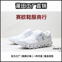 クロスボーダーOn Cloud5は、持ち運びやすく、通気性があり、踏み心地の良いスポーツ＆カジュアルシューズで、通気性が良く、軽量で、多用途です。