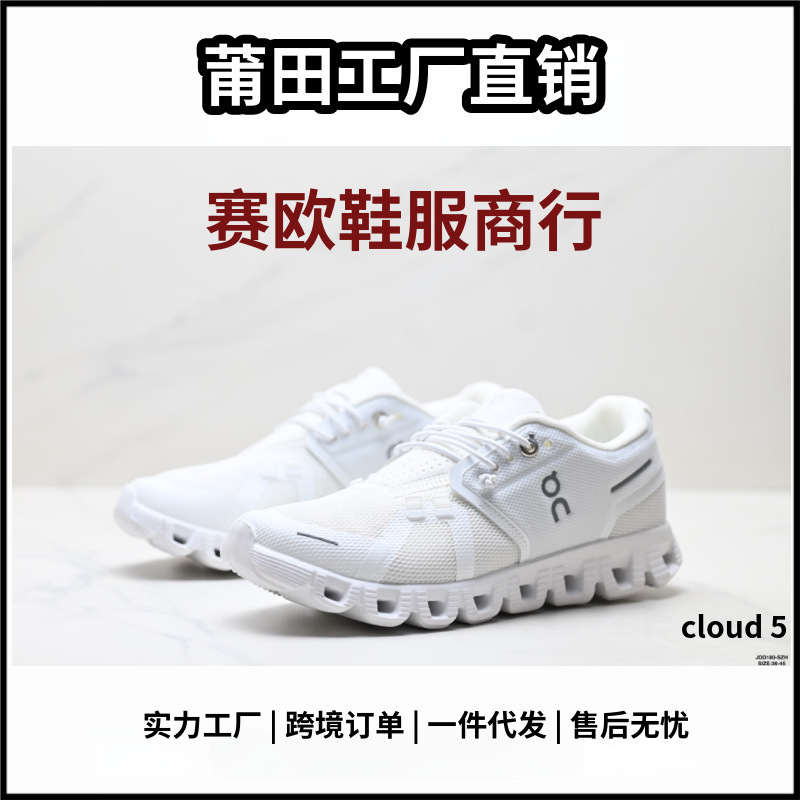 クロスボーダーOn Cloud5は、持ち運びやすく、通気性があり、踏み心地の良いスポーツ＆カジュアルシューズで、通気性が良く、軽量で、多用途です。|undefined
