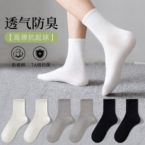 Socks for women in autumn and winter, pure cotton sweat-absorbing mid-tube socks breathable couples socks, pure color deodorant long-tube men's socks wholesale