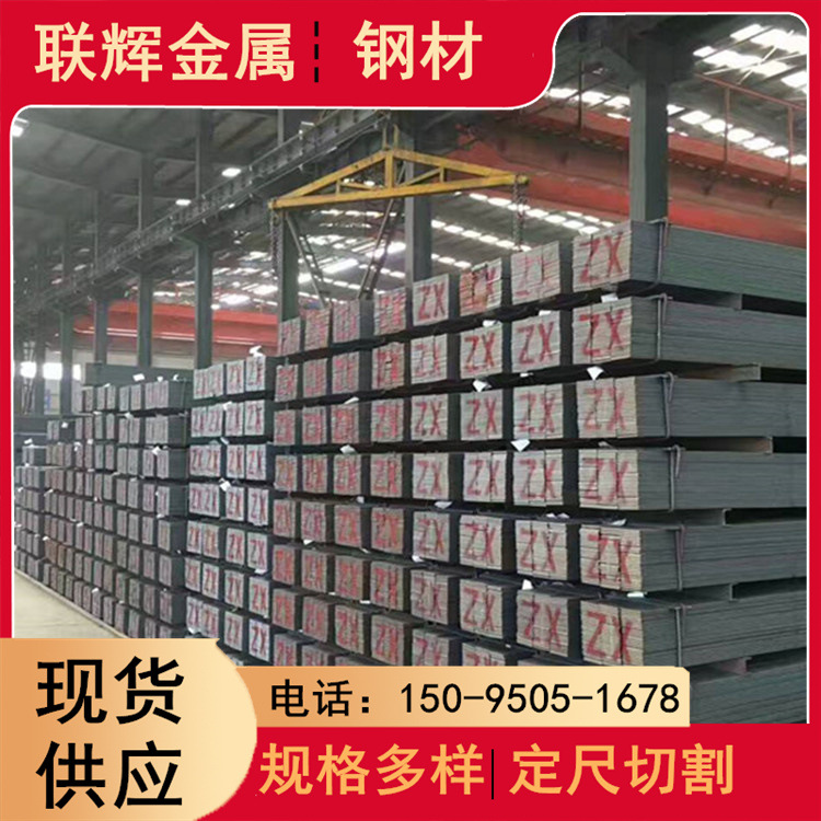 a3热轧扁钢冷拔扁钢 订 做非标Q195纵剪黑扁钢 机械加工零售批发