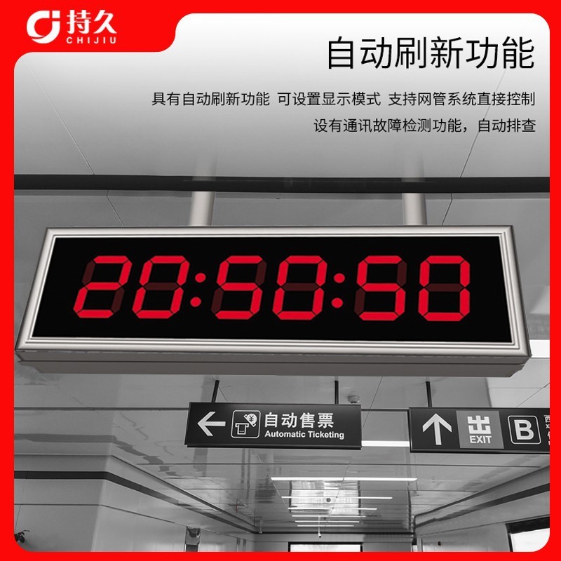 煙台長期持続時計学校 NTP 電子時計衛星ネットワーク自動タイムシンク壁時計カレンダーデジタル表示サブ時計|undefined