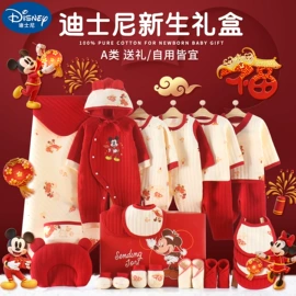 婴儿礼盒;连身衣、爬服;抱被抱毯