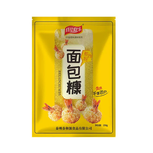 Household breadcrumbs 250g, commercial 1kg, golden yellow fried crispy chicken pumpkin cakes, crispy banana coated powder