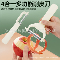 キッチン果物と野菜の皮むき器 2 つが 1 つになった皮むき器とシュガーコーンの皮むき器、インターネット有名人の皮むきツール