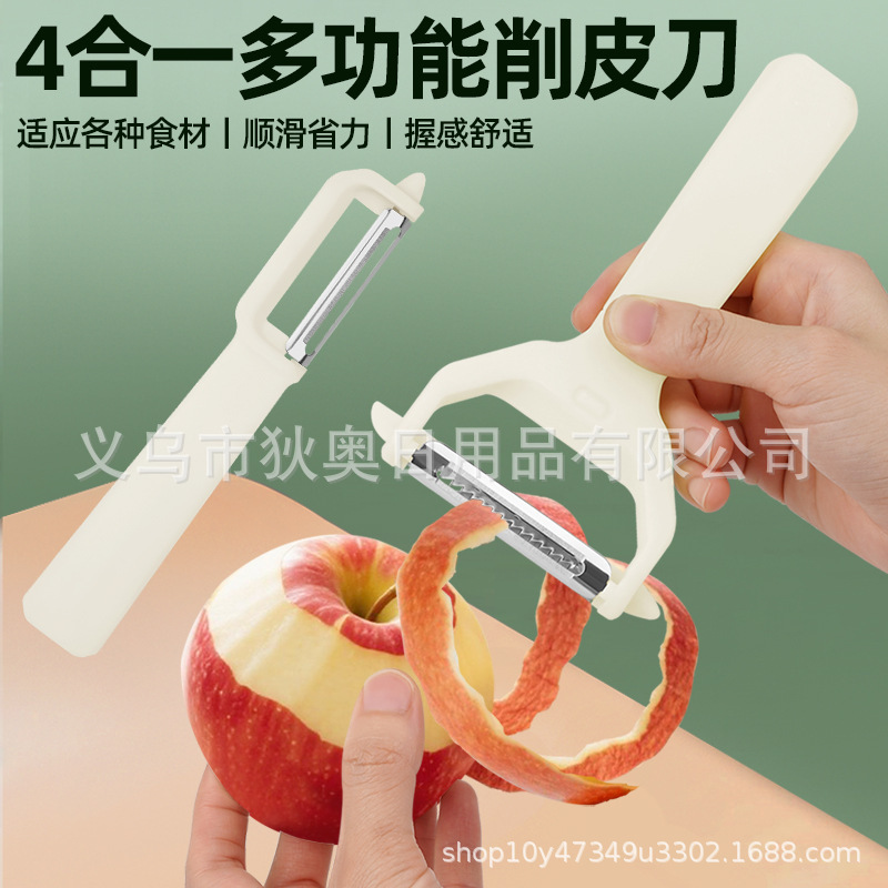 キッチン果物と野菜の皮むき器 2 つが 1 つになった皮むき器とシュガーコーンの皮むき器、インターネット有名人の皮むきツール|undefined
