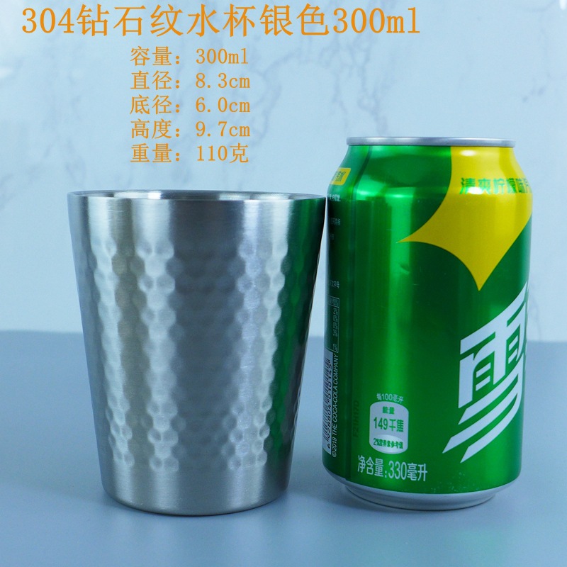 300ml 실버 304 재질