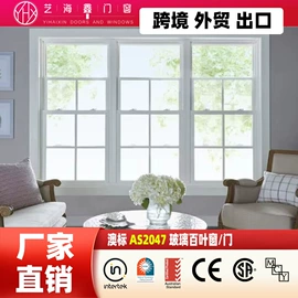 平开窗;其他窗;推拉窗