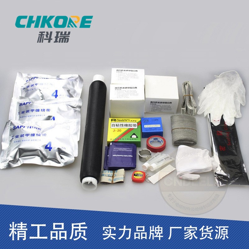 科瑞 10KV高压冷缩单芯电缆中间接头JLS-10-1电缆中间头厂家|ms