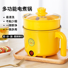 電気調理器、多機能学生寮鍋、一人用小型鍋、ミニ炊飯器、揚げ、煮、炒め、蒸し一体型小型電気調理器