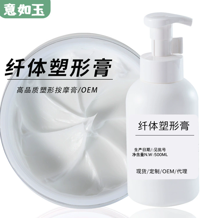 Jun Ziyan 500 г для тела Волоконный массаж живота