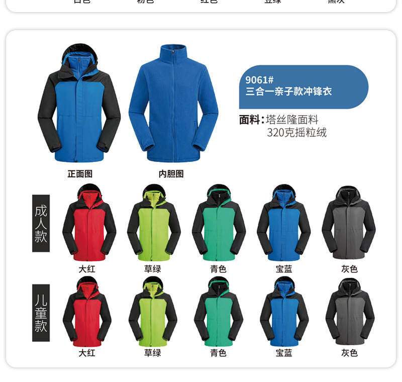 详情页_23.jpg