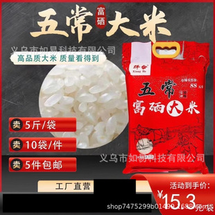 5���峣�������׷e�փ��Q�YƷ���N�YƷ�_�I˾�c�̄նYƷ