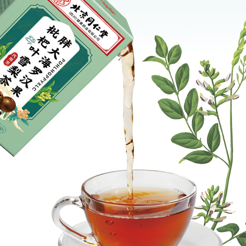 北京銅仁堂 パンダイア ローハンフルーツ 柑橘葉 雪梨茶 40袋 喉の健康と保湿に良い ティーバッグ|undefined