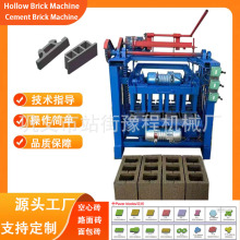 Brick Molding Machine 非洲全自动混凝土空心砖机水泥砌块成型机