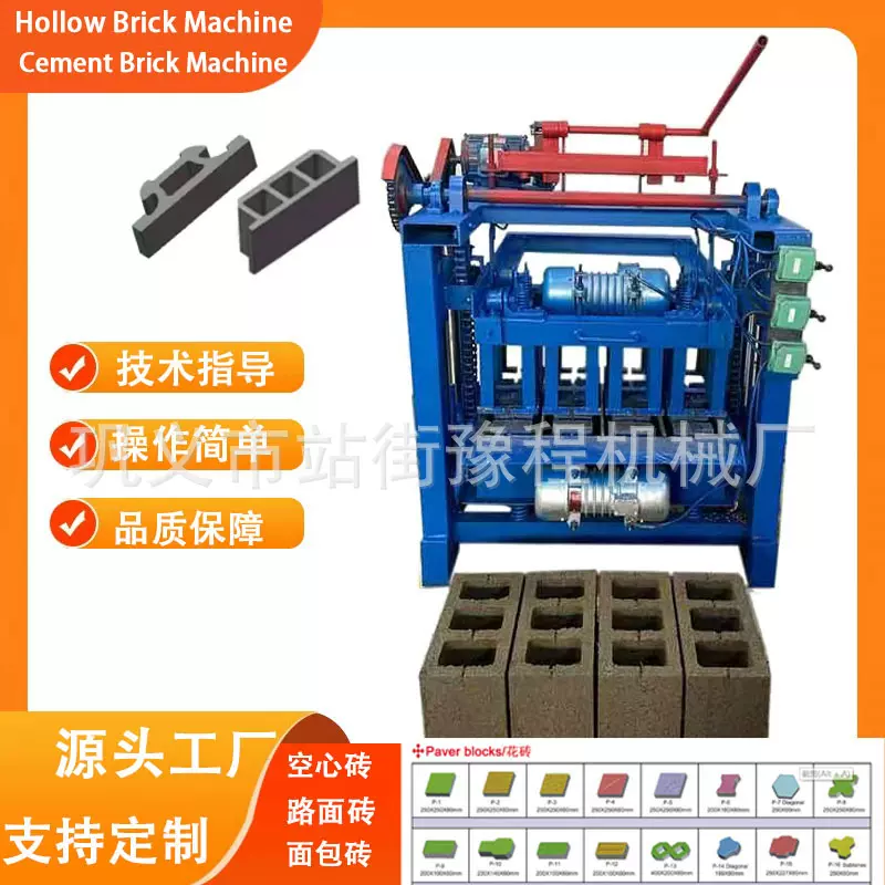 Brick Molding Machine 非洲全自动混凝土空心砖机水泥砌块成型机
