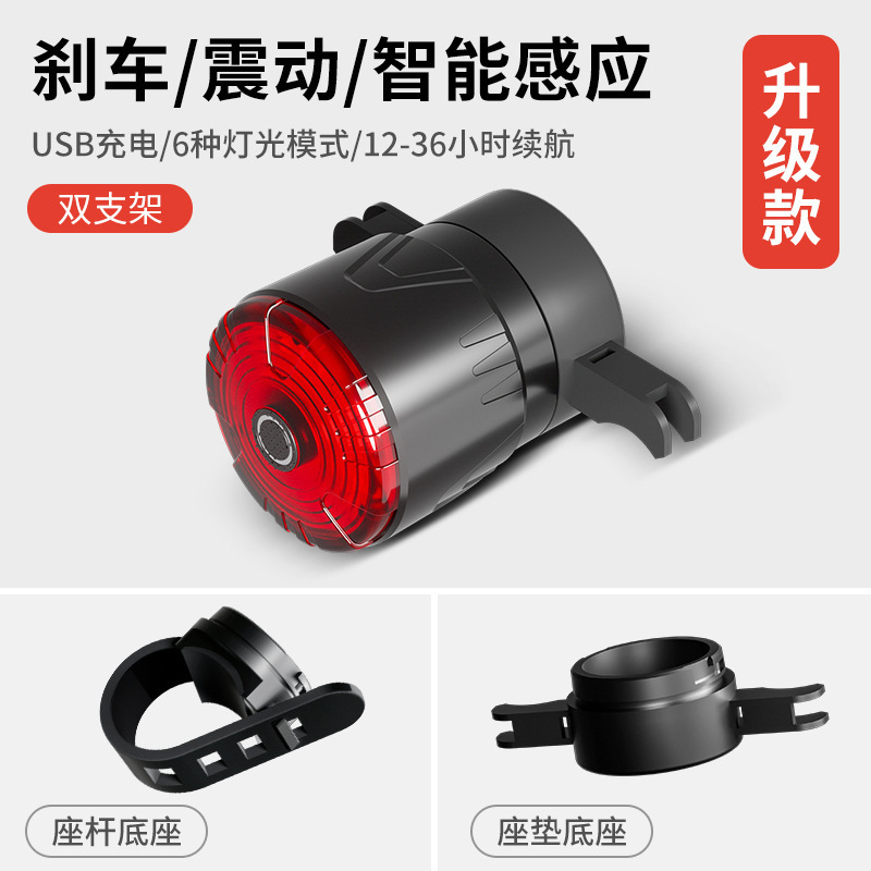 Q11s brake tail light/dual bracket [induction model]