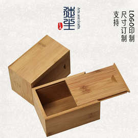 厂家直销抽拉盖竹盒定制茶叶包装盒文创礼品盒定做陶瓷罐包装木盒