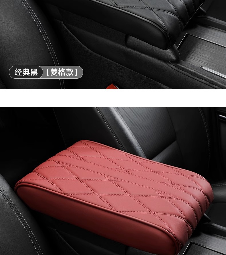 Amazon cross-border car armrest box pad water corrugated nappa leather armrest box booster pad factory direct universal