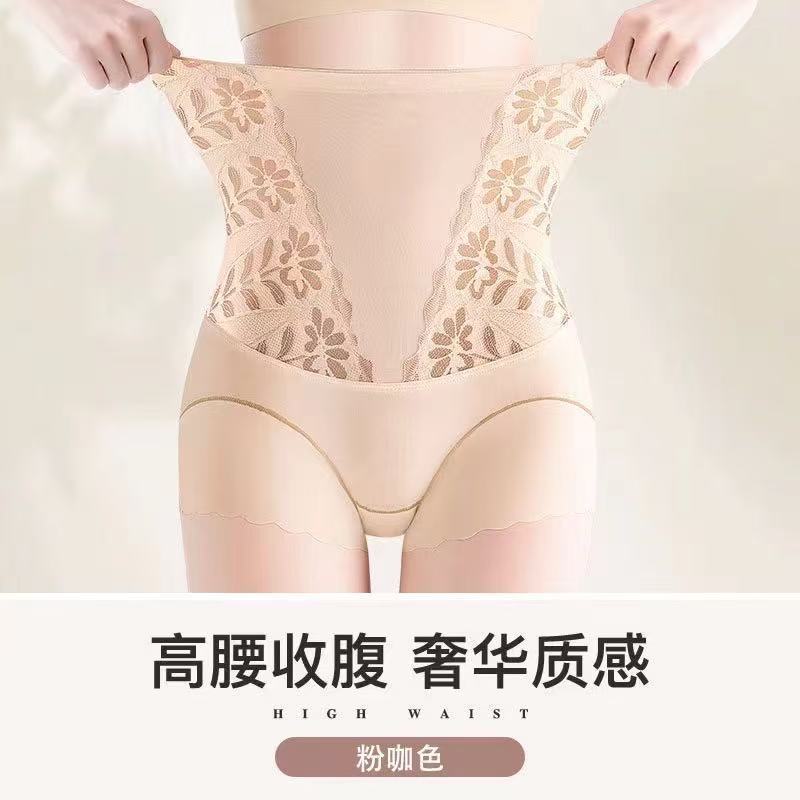 お腹引き締めパンツ、強力お腹引き締め下着、女性用ハイウエストアームリフトシェイプウエストシームレスボディシェイプパンツ|undefined