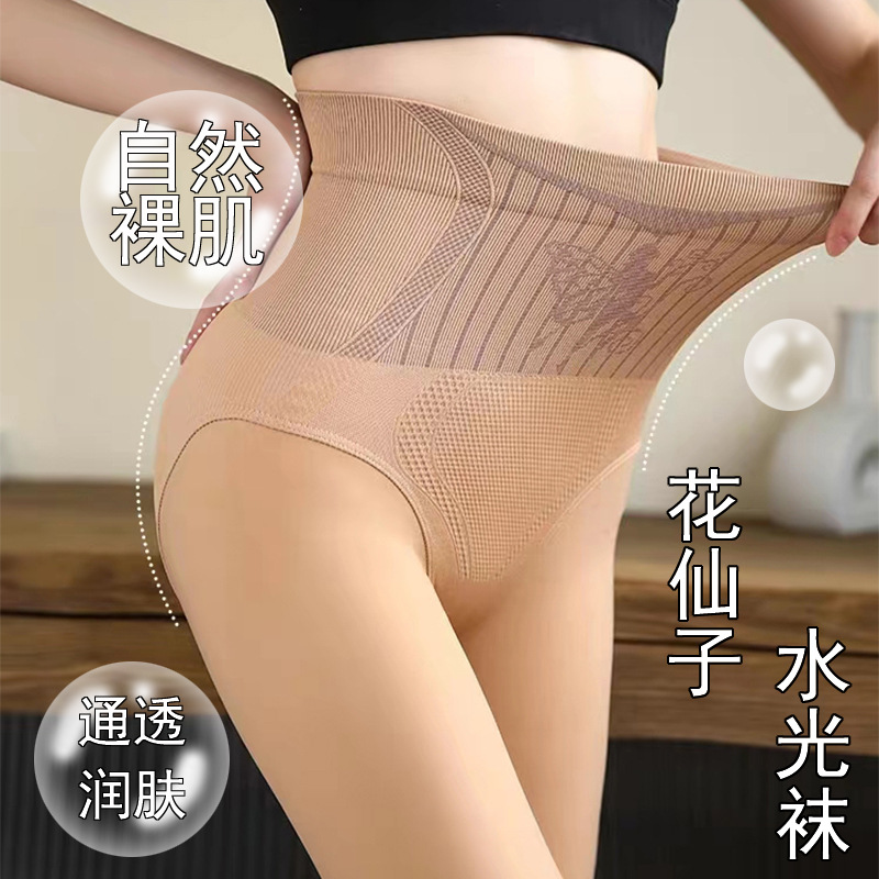 Leggings autumn and winter flower fairy water light socks high waist belly contracting fleece-lined thick light leg artifact pantyhose nude feeling natural