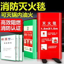 新型灭火毯家用消防认证国标家庭厨房硅胶玻璃纤维防火毯商用