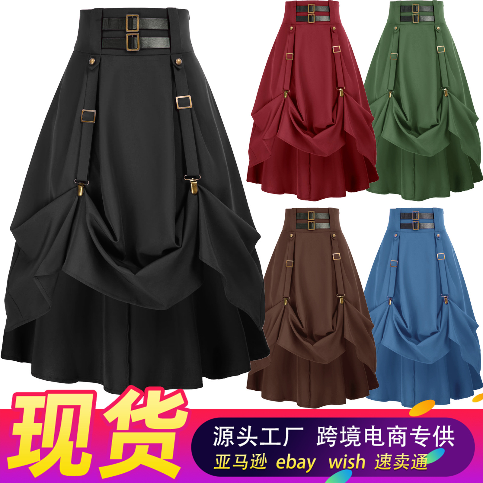Medieval Clothing Steampunk Victorian Renaissance Retro Skirt Oktoberfest Skirt Metal Decoration