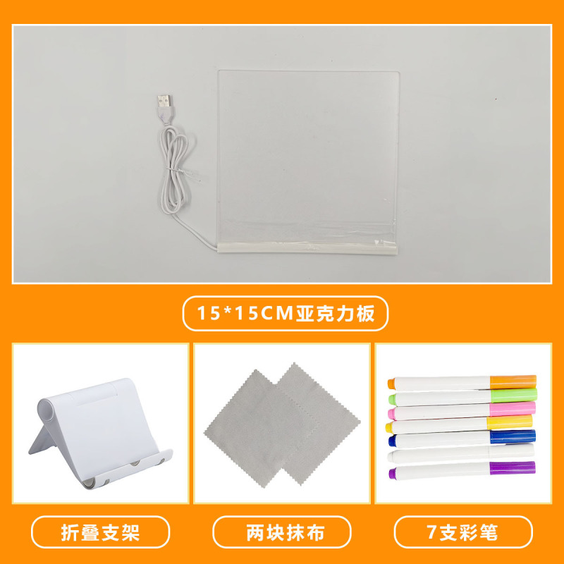 可擦写透明亚克力儿童写字板广告牌摆摊用发光LED广告牌荧光画板|undefined