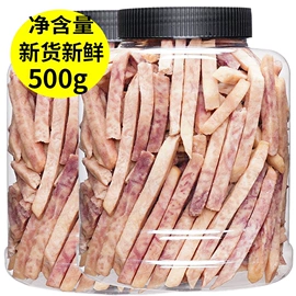 鱼类零食;山楂制品;豆类零食