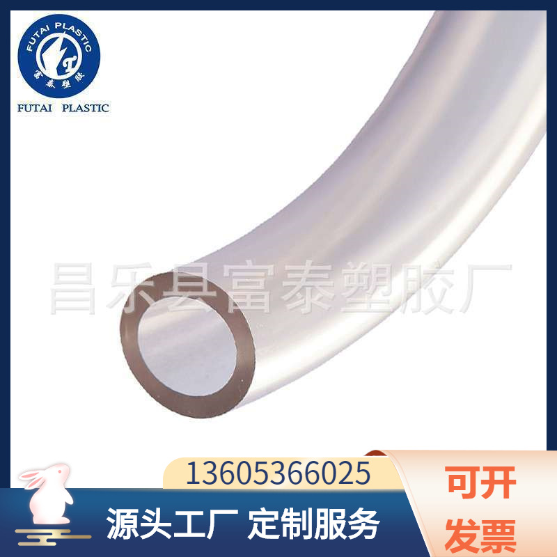 厂家供应PVC钢丝软管 pvc纤维增强塑料软管 pvc塑料软管