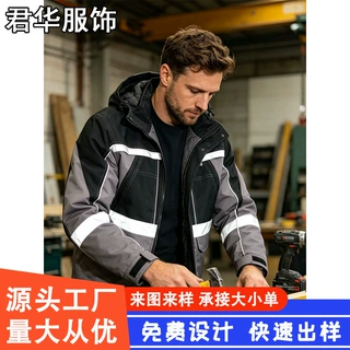 跨境外贸冬季棉服加厚防寒棉衣劳保工装加厚保暖工作服定制批发