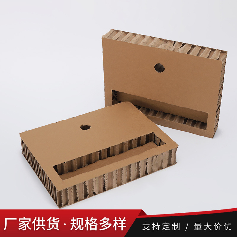 物流蜂窝纸托镜物流打包缓冲内衬卡纸机器运输内衬全身防护