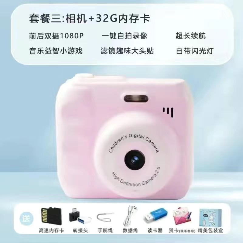 HDデュアルカメラ、かわいいデジタルカメラ、キャンパス学生パーティー、ポラロイドカメラ、携帯電話に写真を送信、カラー撮影|undefined