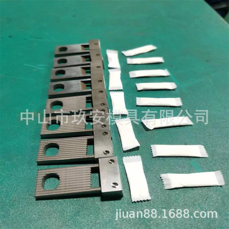 玖安模具供应23x5mm波浪边条形袋自动包装机切断冲孔模