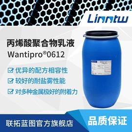 丙烯酸乳液;其他乳液;其他涂料助剂