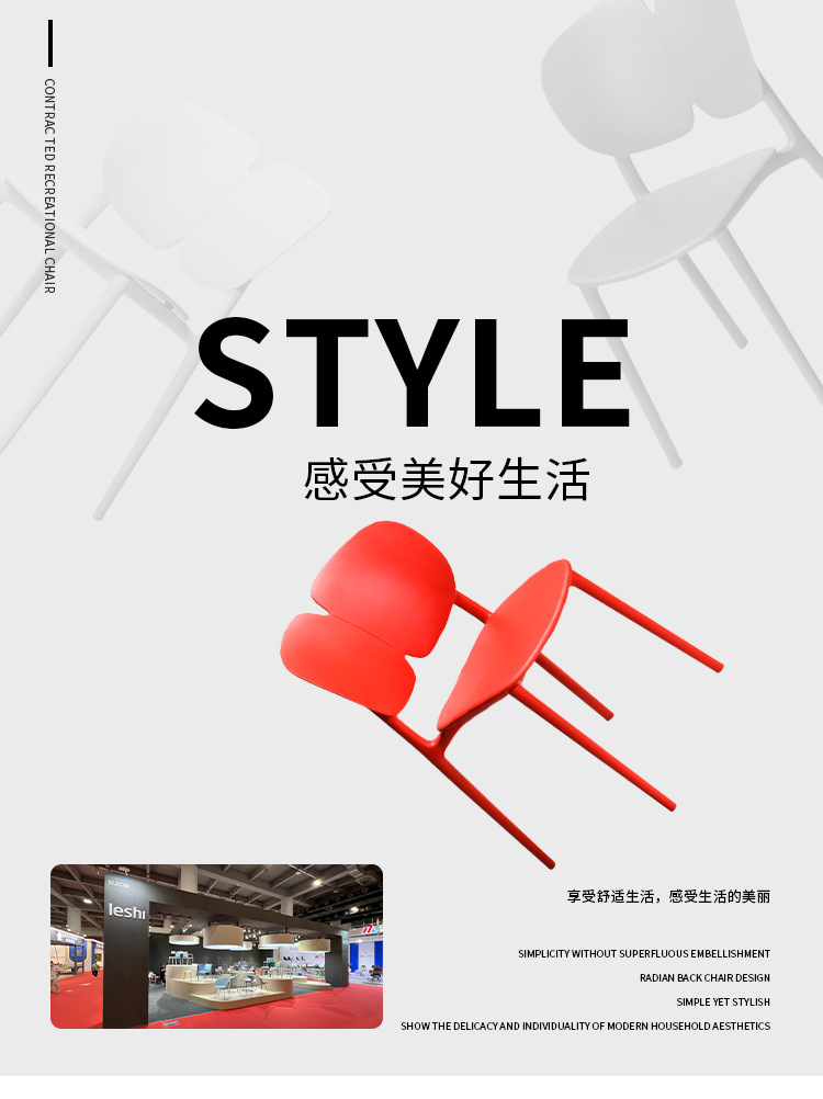 翼椅_04.jpg