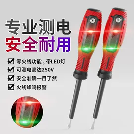 测电笔;万用表;钳型表