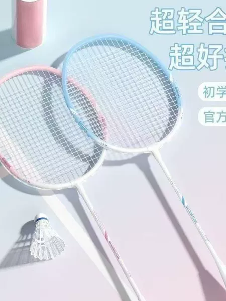 New model authentic badminton rackets, ultra-light and durable, suitable for adults, single and double rackets, high aesthetic appeal, dual rackets