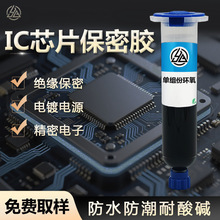 оƬ��䱣�o�νM�ݺ��z�͸ߜ�IC�h����֬����z늸иߜؽ^���z