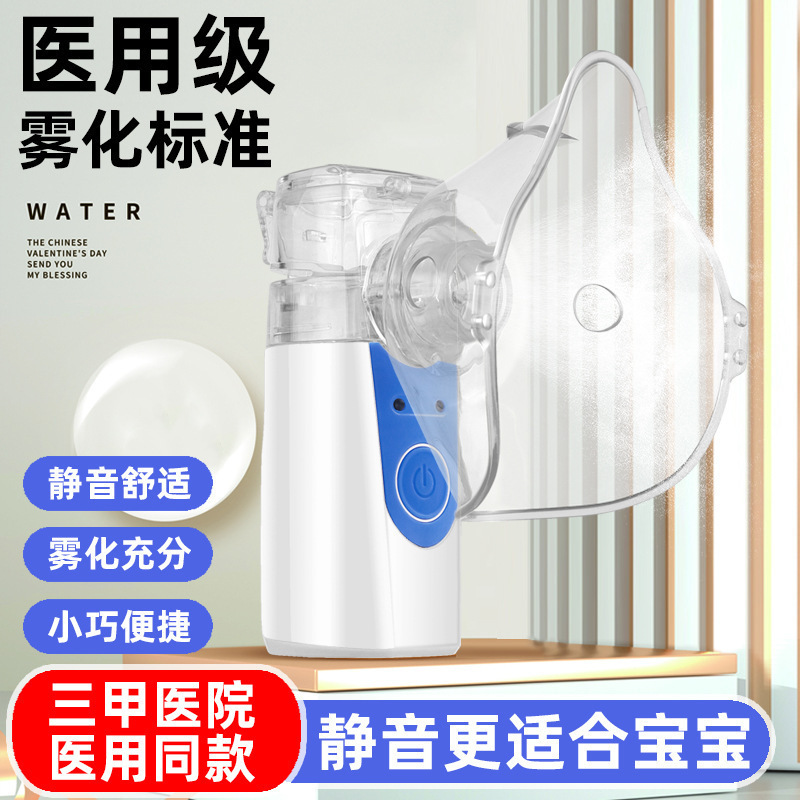 Chinese Version of the Handheld Medical Inhaler Atomizer for Adults and Infants, Portable Silent Atomizer for Resolving Phlegm