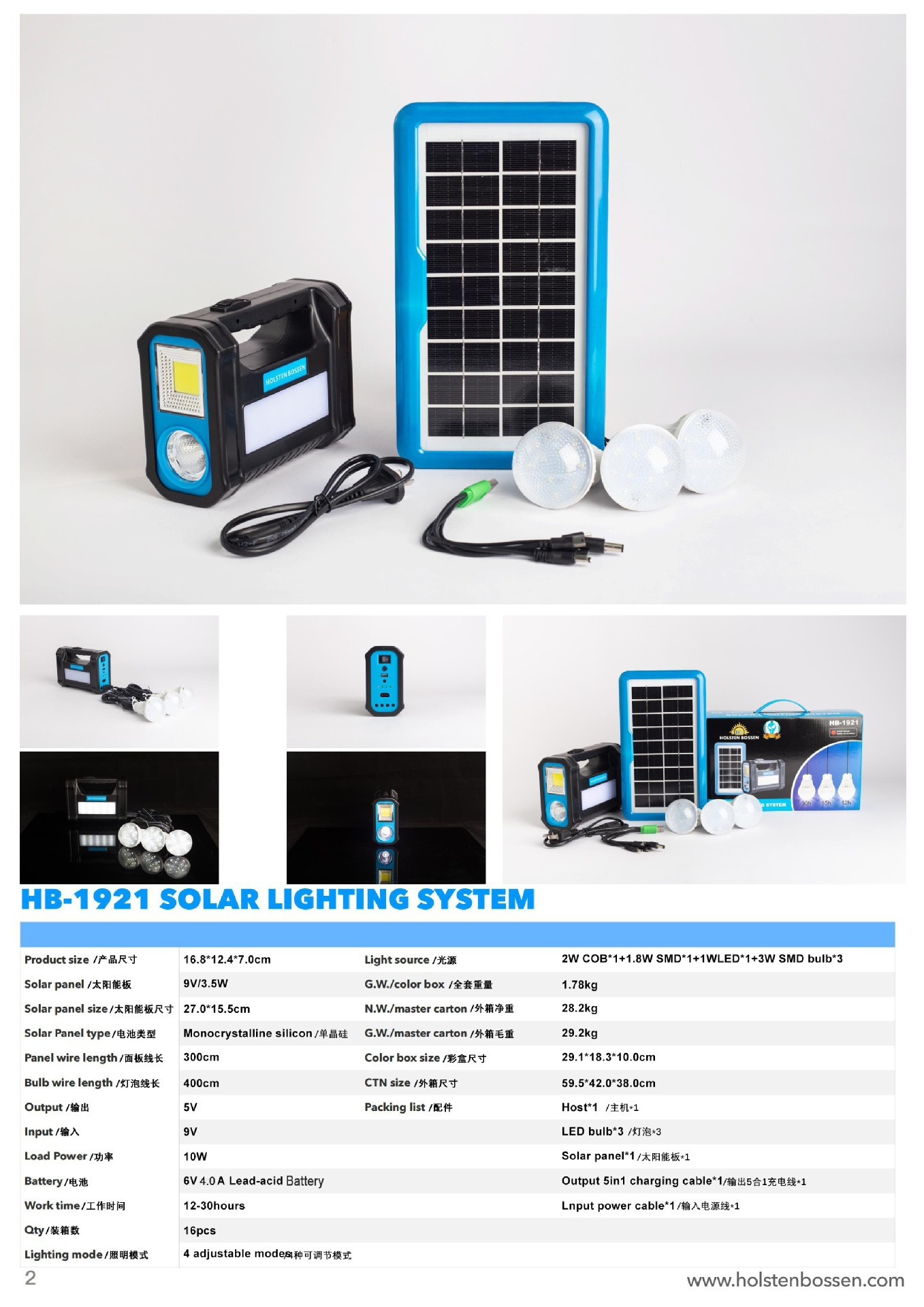 Sistema de iluminación solar lámpara lámpara de emergencia comercio exterior África energía móvil banda FM función bluetooth lámpara de camping