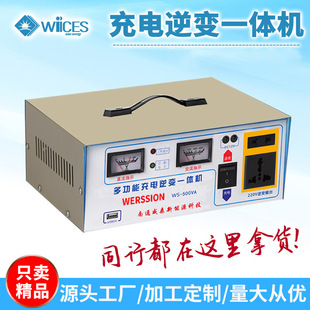 Dc12V Inverter Car Inverter All-In-One High-Power Household Solar Photovoltaic Machine Booster 220V