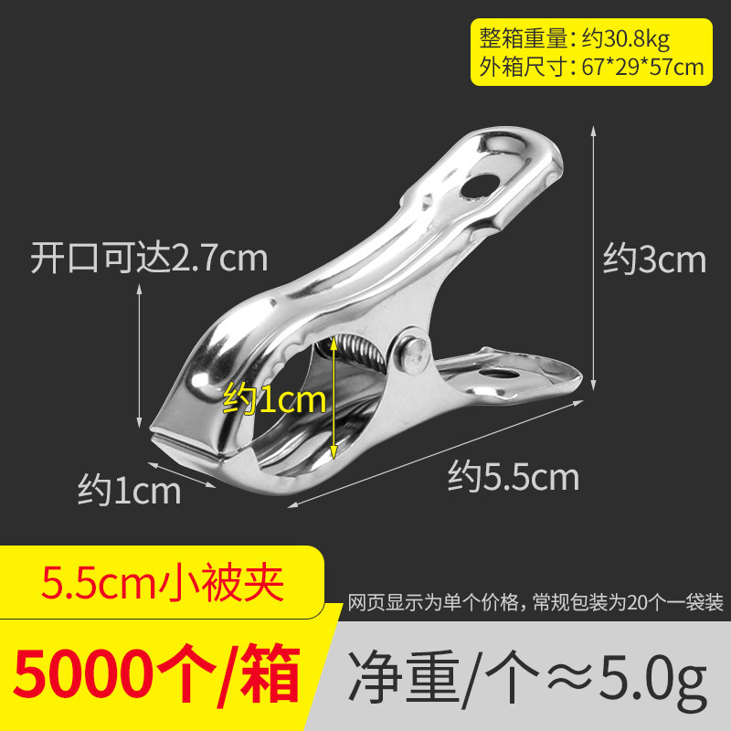 直販 ステンレス製クリップ 洗濯物干しクリップ 防風クリップ パンツクリップ 下着クリップ オープンタイプ|undefined